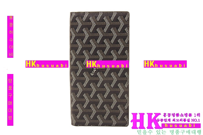 ���ߵ� �Ż� ������ ���� GY4569-2