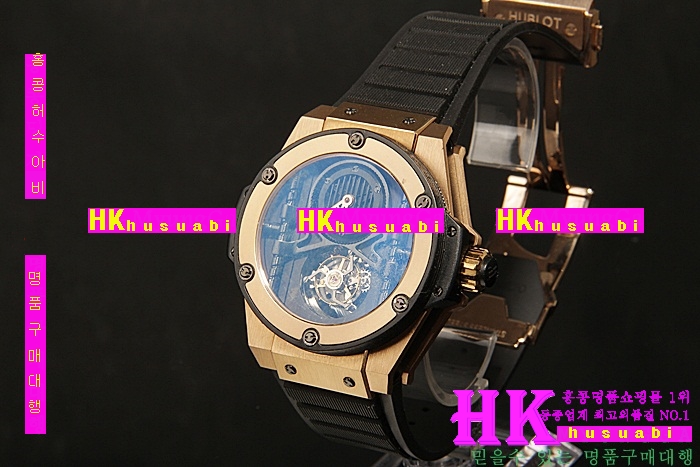 ������ �ð� �Ż� HUB52478-49